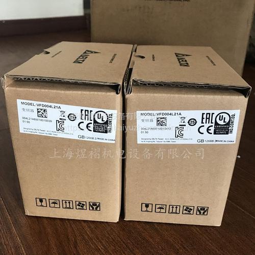 【現貨供應vfd002l21a原裝delta/臺達l型輕載變頻器0.2kw單相220v】價