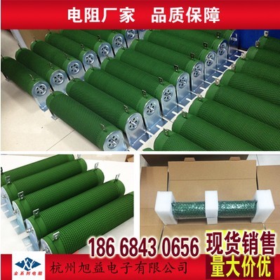 RXG20-2000W 45RJ 波紋繞線制動電阻器 變頻器老化負(fù)載與剎車系統(tǒng)的理想選擇